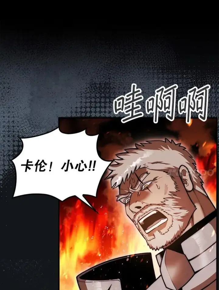 《第31枚棋子打翻棋盘》44.卡伦的精神世界图139