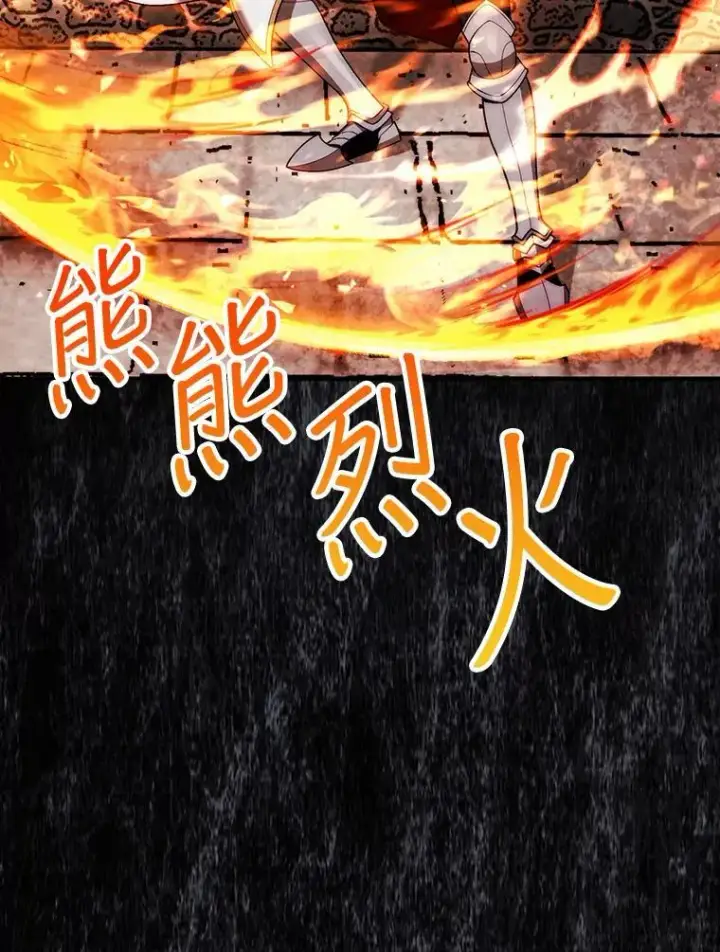 《第31枚棋子打翻棋盘》44.卡伦的精神世界图148