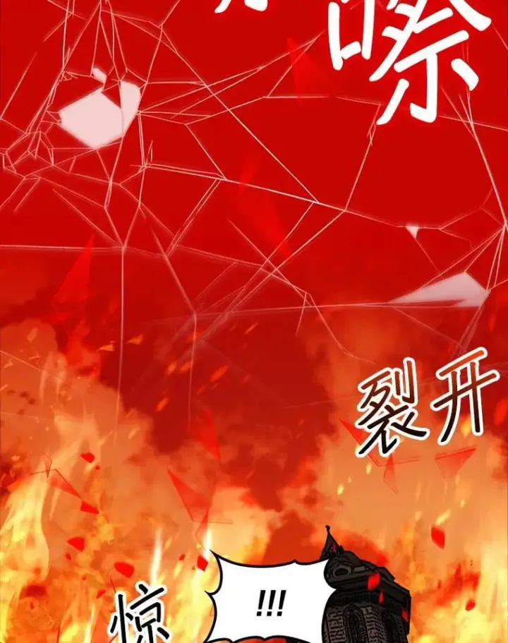 《第31枚棋子打翻棋盘》44.卡伦的精神世界图153