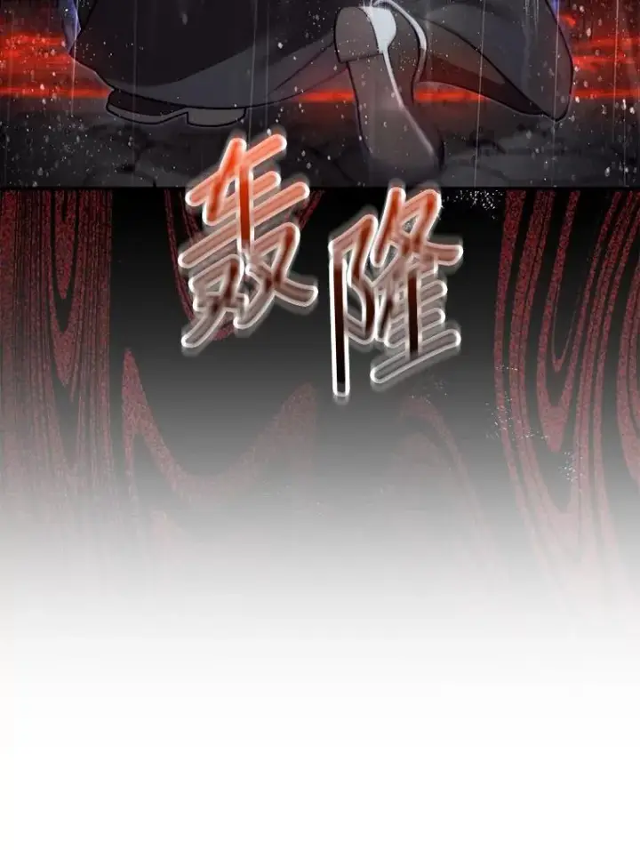 《第31枚棋子打翻棋盘》44.卡伦的精神世界图36