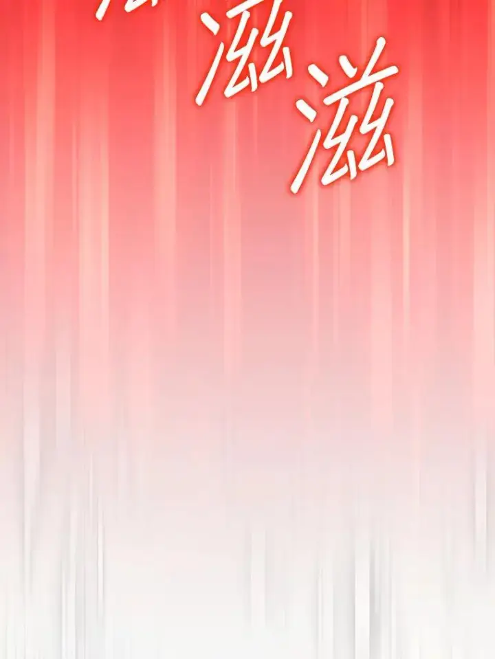 《第31枚棋子打翻棋盘》44.卡伦的精神世界图48