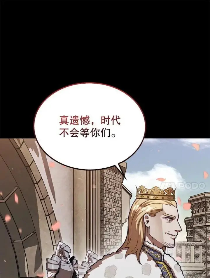 《第31枚棋子打翻棋盘》44.卡伦的精神世界图90