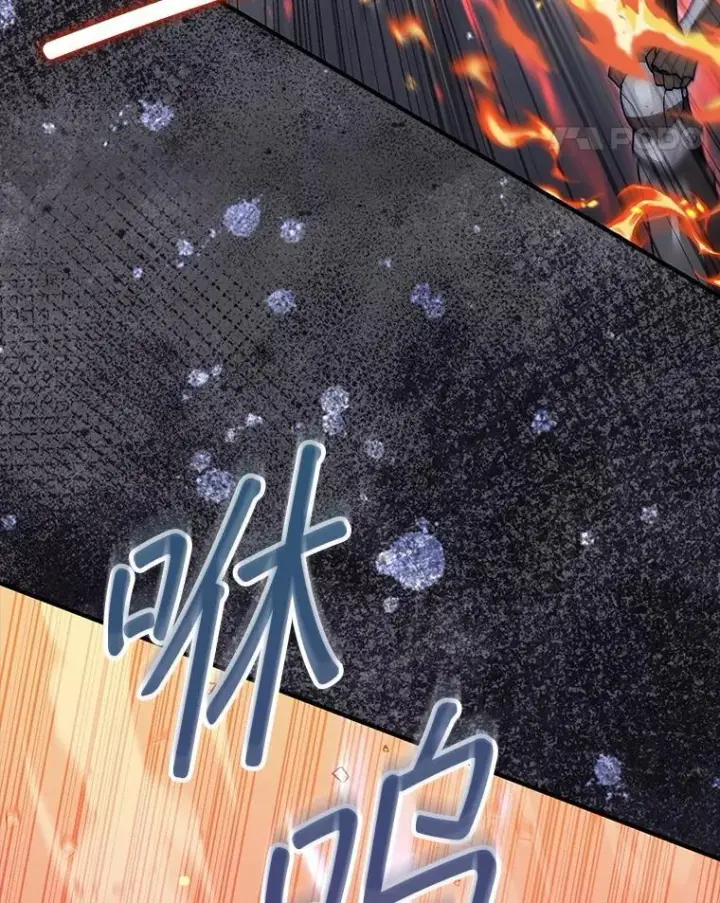 《第31枚棋子打翻棋盘》45.死灵体卡伦图154