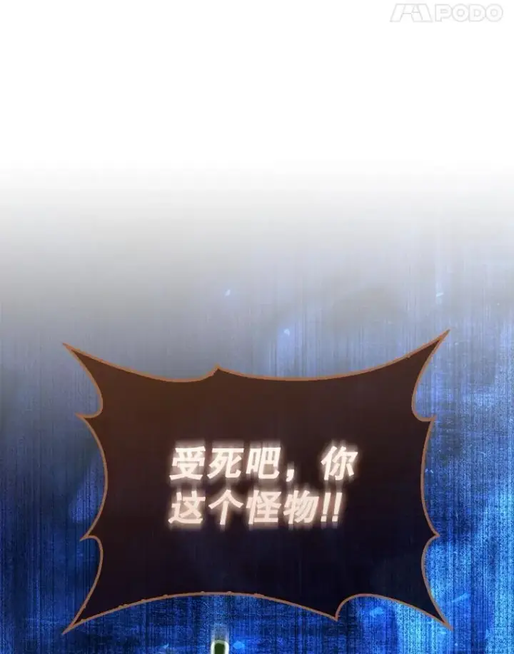 《第31枚棋子打翻棋盘》45.死灵体卡伦图168