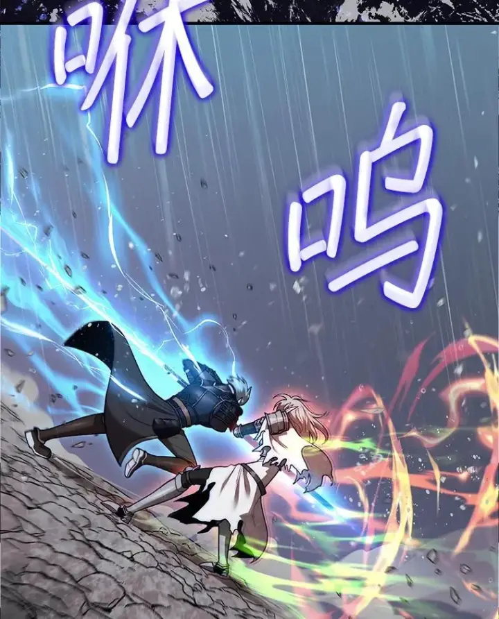 《第31枚棋子打翻棋盘》45.死灵体卡伦图182