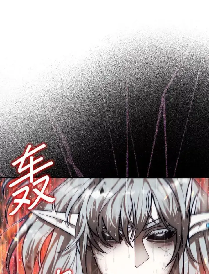 《第31枚棋子打翻棋盘》45.死灵体卡伦图25