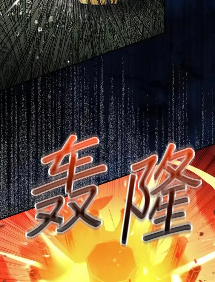 《第31枚棋子打翻棋盘》45.死灵体卡伦图31