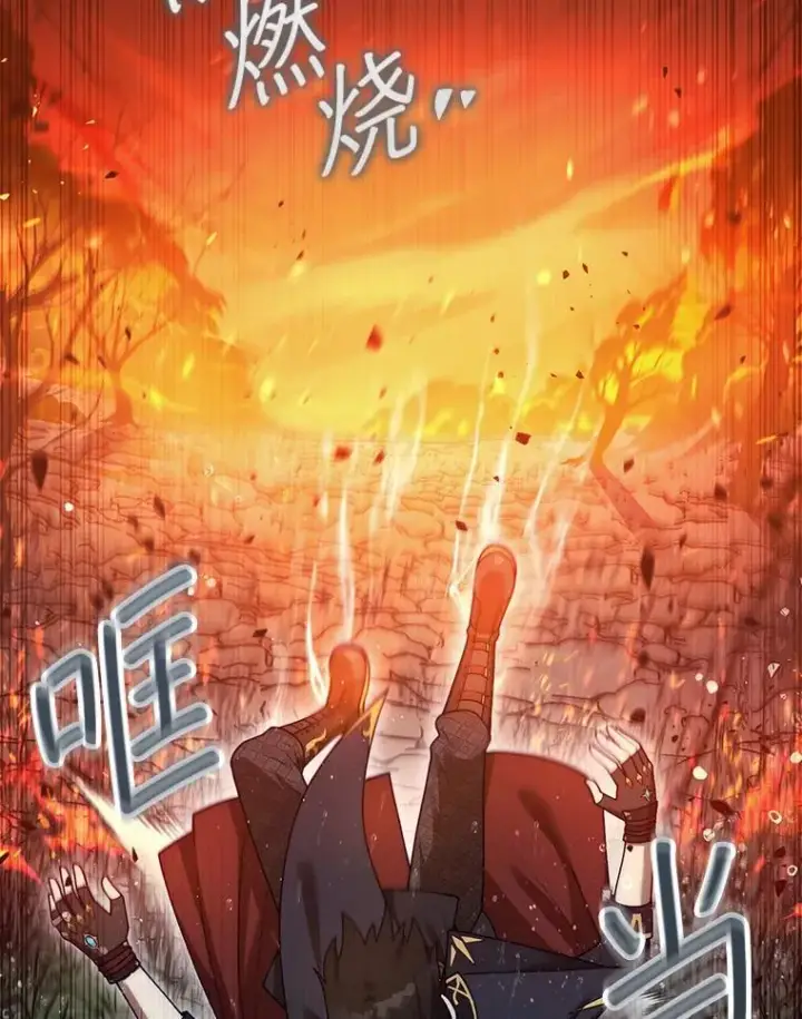 《第31枚棋子打翻棋盘》45.死灵体卡伦图38