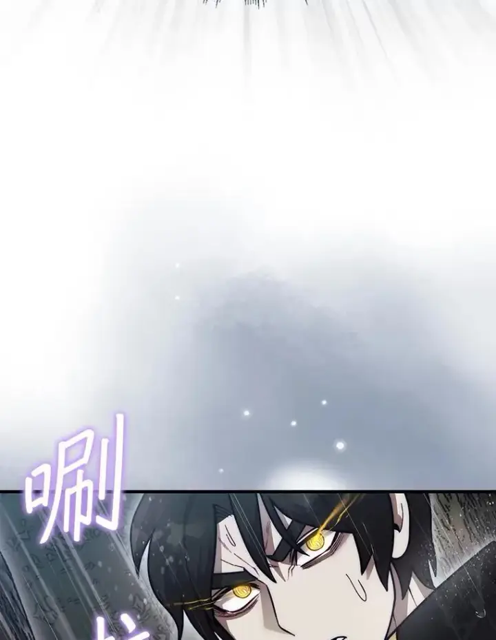 《第31枚棋子打翻棋盘》45.死灵体卡伦图55