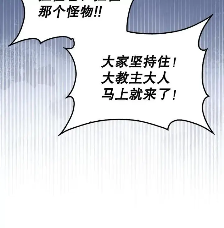 《第31枚棋子打翻棋盘》45.死灵体卡伦图63