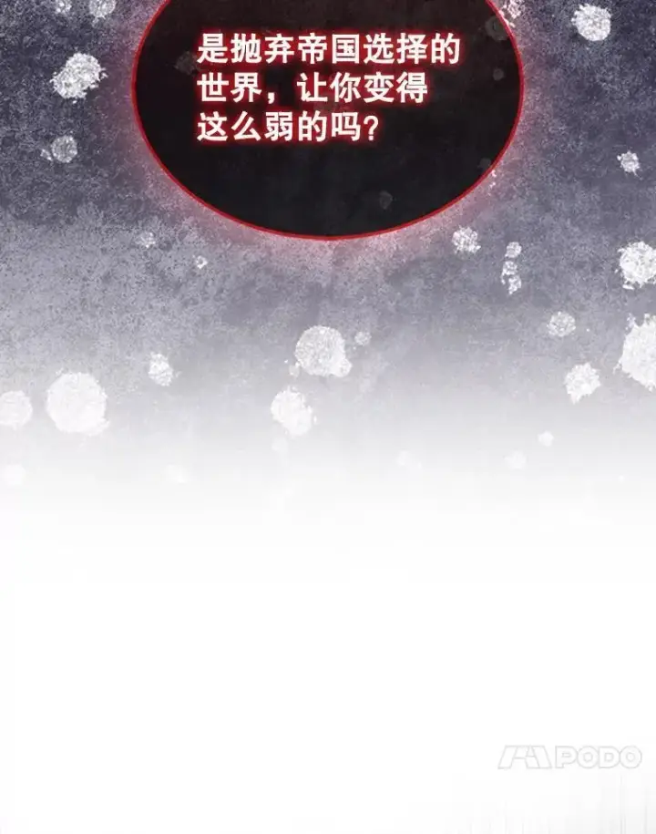 《第31枚棋子打翻棋盘》46.双胞胎骑士图100