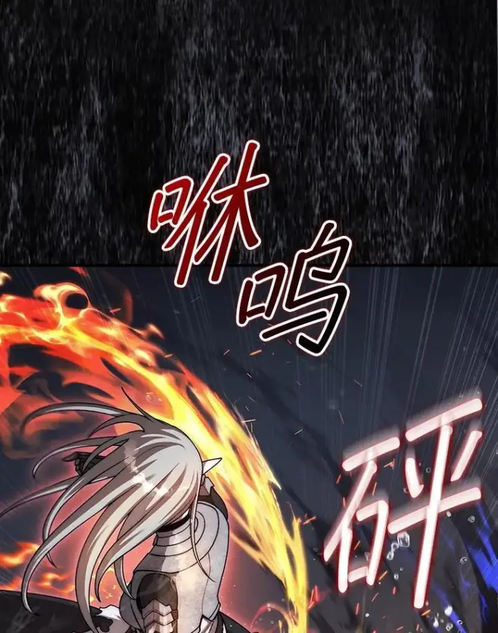 《第31枚棋子打翻棋盘》46.双胞胎骑士图103