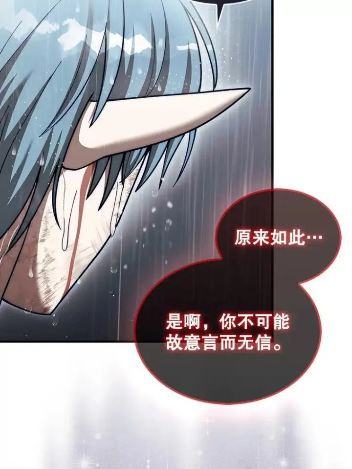 《第31枚棋子打翻棋盘》46.双胞胎骑士图124