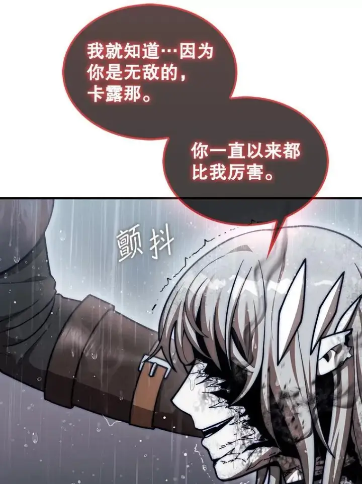 《第31枚棋子打翻棋盘》46.双胞胎骑士图128