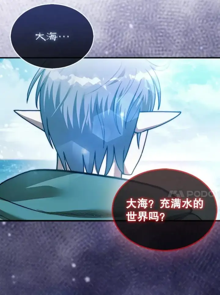 《第31枚棋子打翻棋盘》46.双胞胎骑士图136