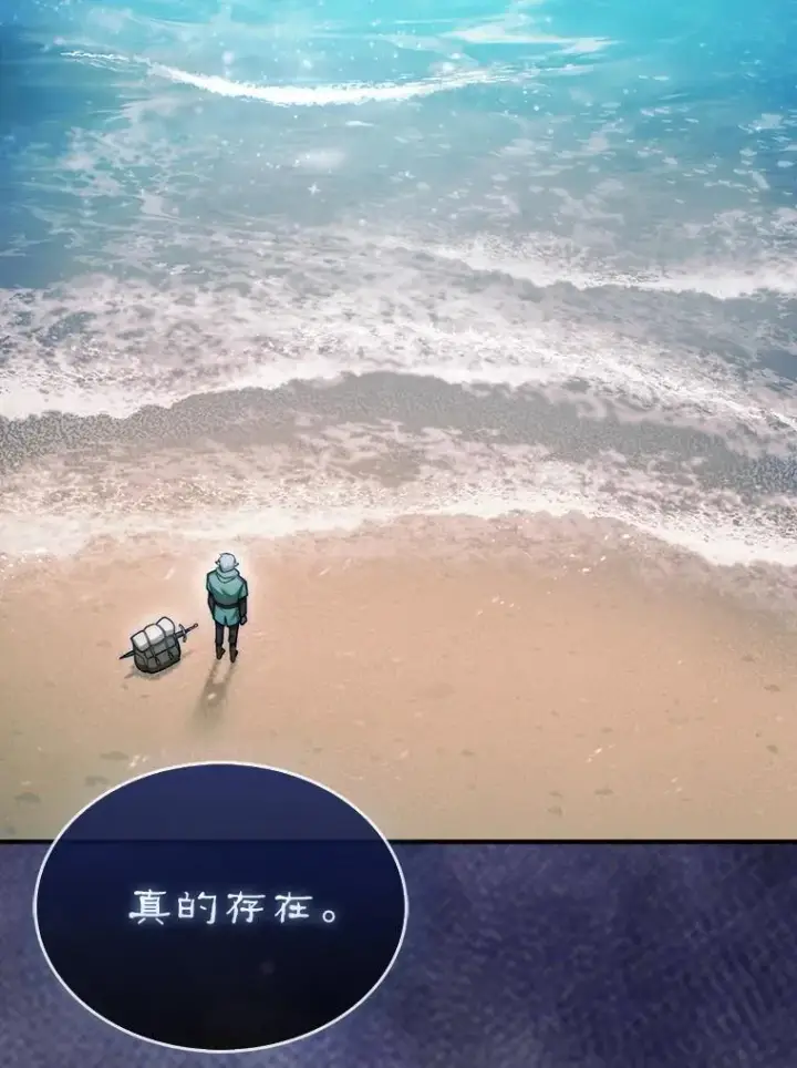 《第31枚棋子打翻棋盘》46.双胞胎骑士图138