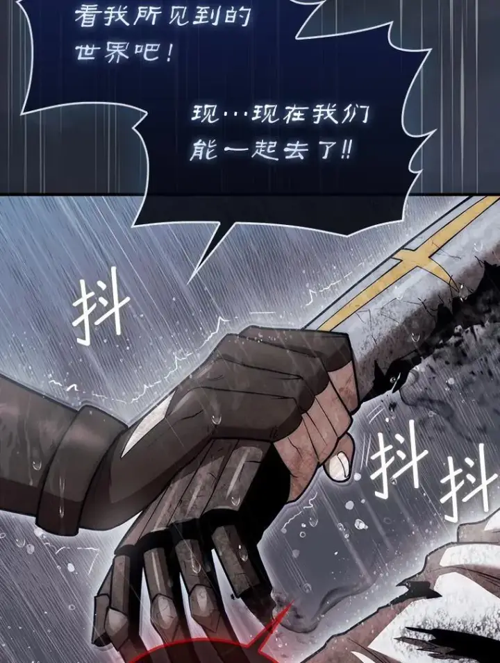 《第31枚棋子打翻棋盘》46.双胞胎骑士图145