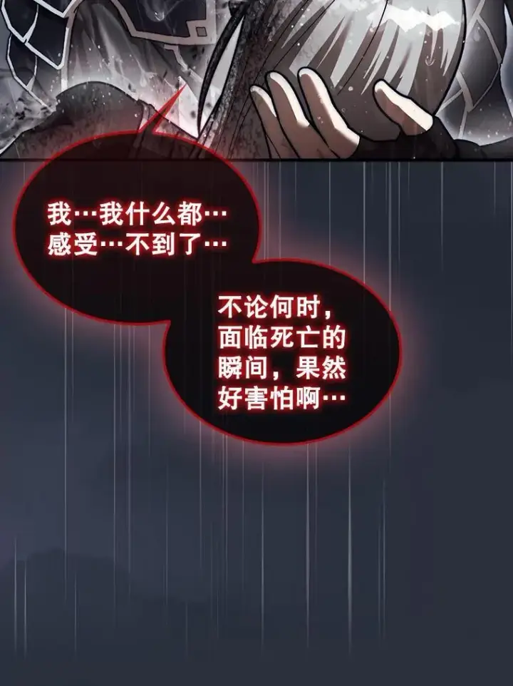 《第31枚棋子打翻棋盘》46.双胞胎骑士图148