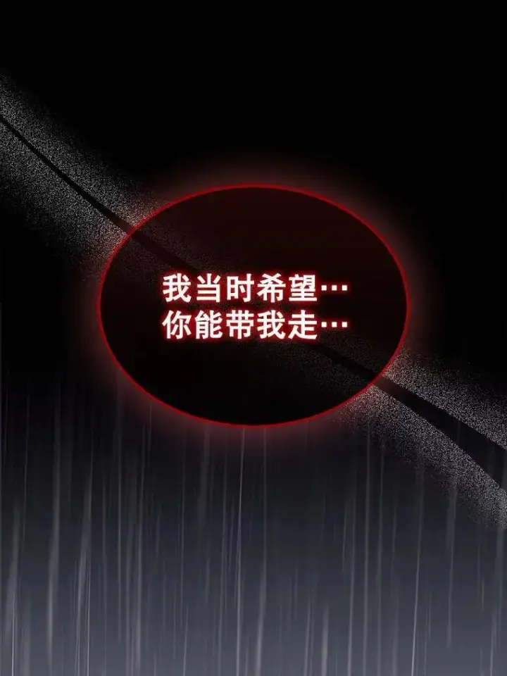 《第31枚棋子打翻棋盘》46.双胞胎骑士图151