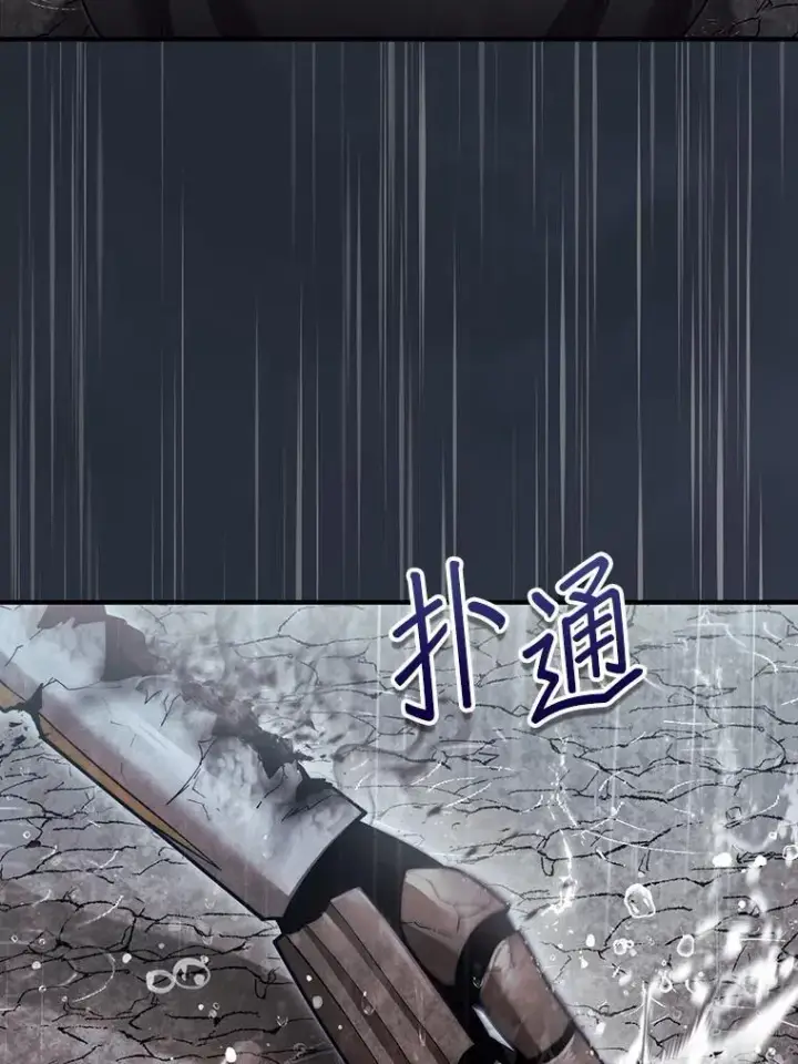 《第31枚棋子打翻棋盘》46.双胞胎骑士图153