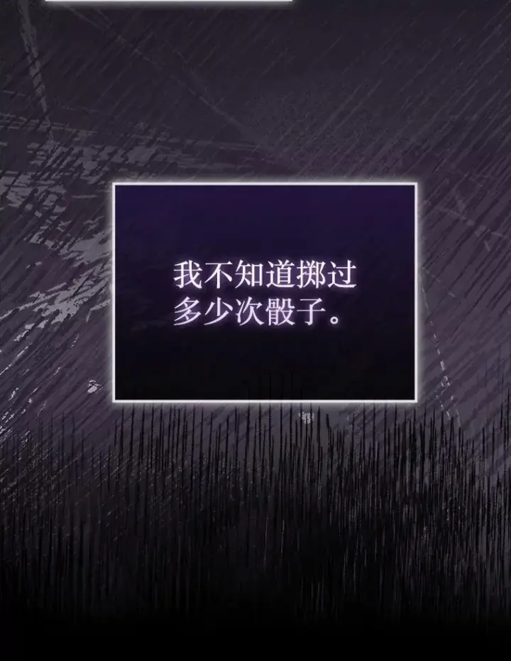 《第31枚棋子打翻棋盘》46.双胞胎骑士图181