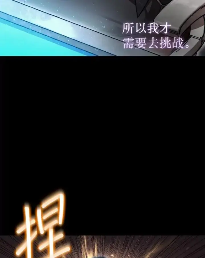 《第31枚棋子打翻棋盘》46.双胞胎骑士图186