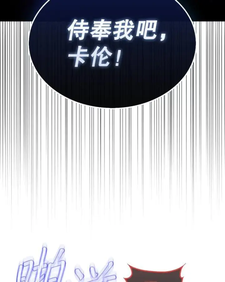 《第31枚棋子打翻棋盘》46.双胞胎骑士图191