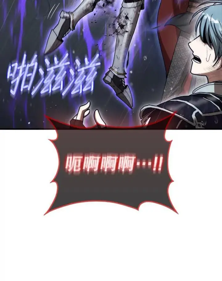 《第31枚棋子打翻棋盘》46.双胞胎骑士图193