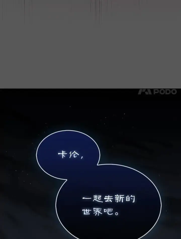 《第31枚棋子打翻棋盘》46.双胞胎骑士图202