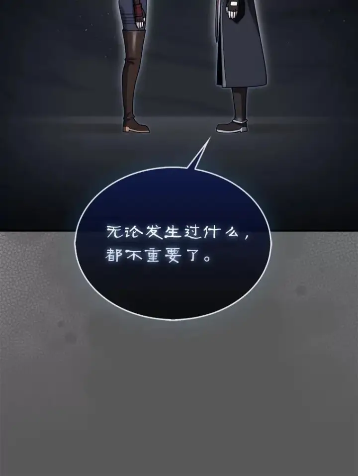 《第31枚棋子打翻棋盘》46.双胞胎骑士图206