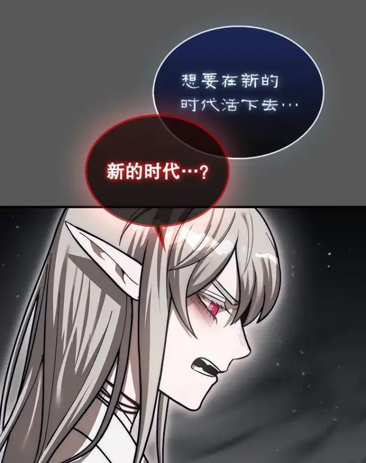 《第31枚棋子打翻棋盘》46.双胞胎骑士图207