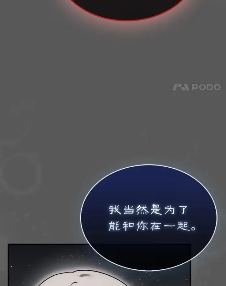 《第31枚棋子打翻棋盘》46.双胞胎骑士图212