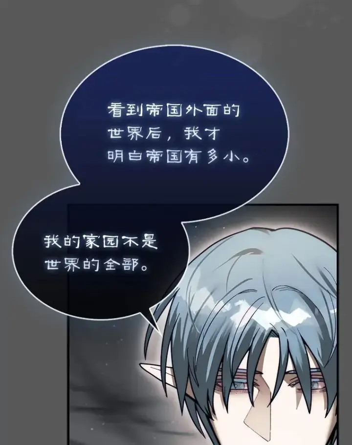 《第31枚棋子打翻棋盘》46.双胞胎骑士图214