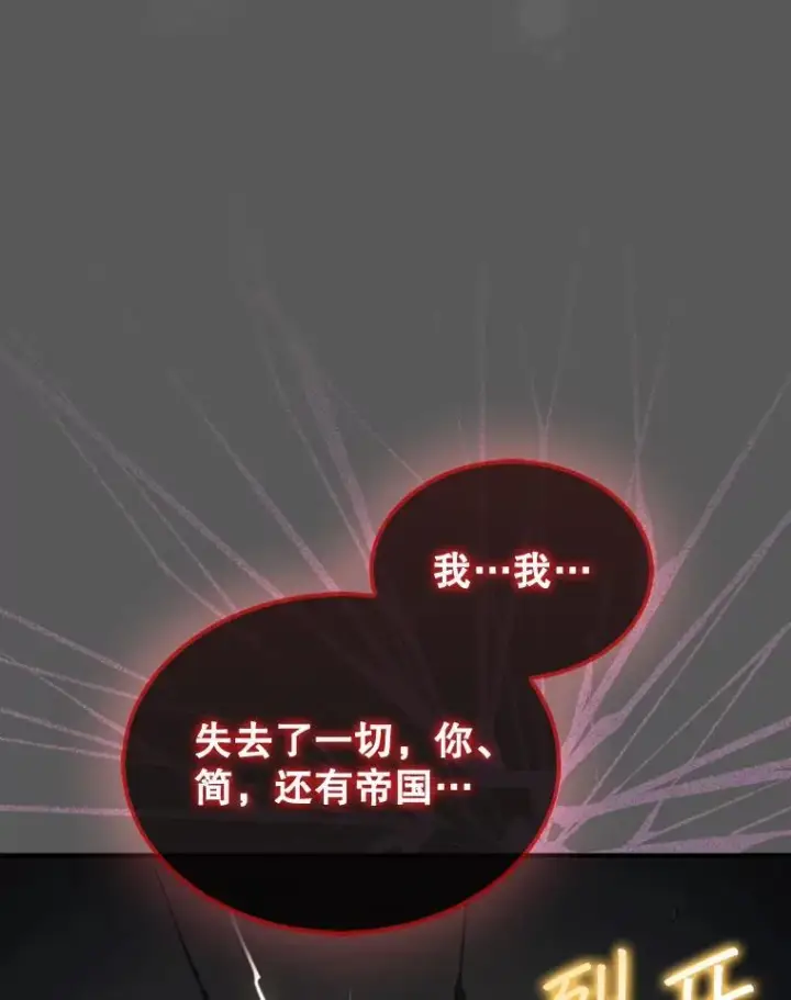 《第31枚棋子打翻棋盘》46.双胞胎骑士图216