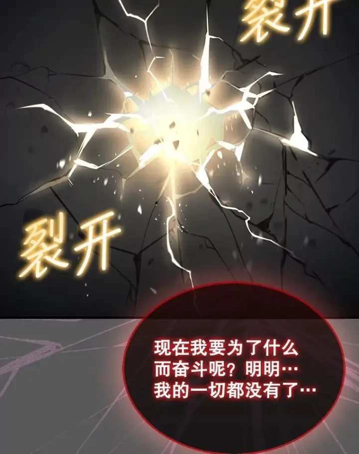 《第31枚棋子打翻棋盘》46.双胞胎骑士图217