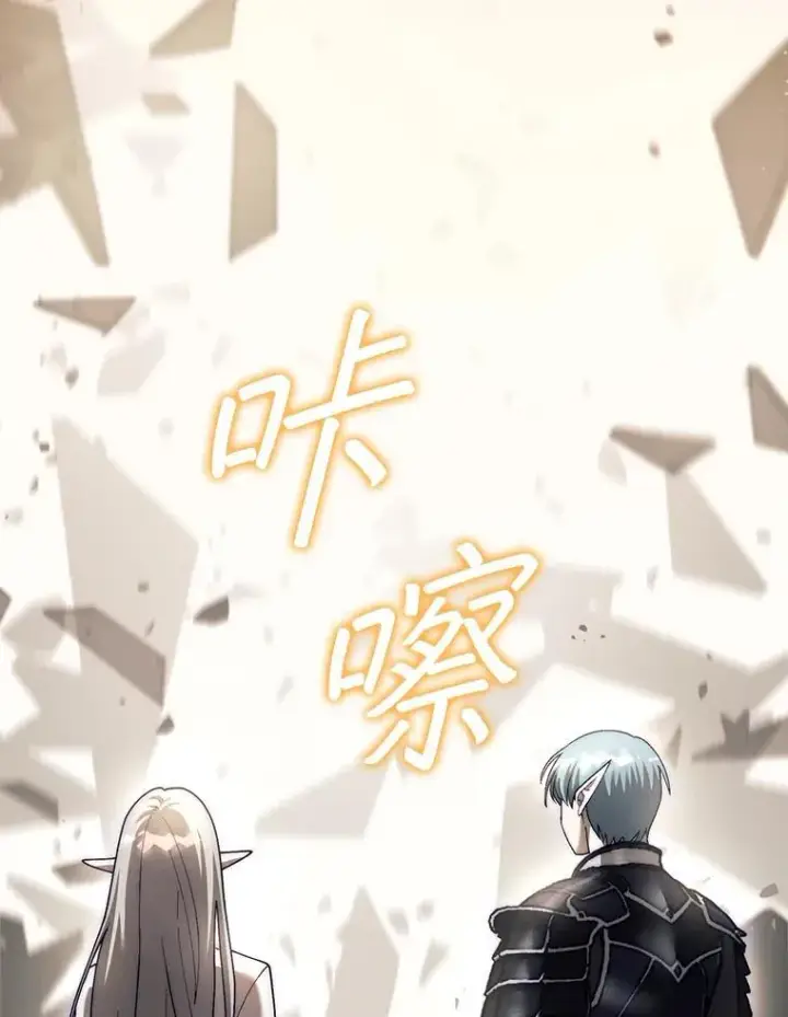 《第31枚棋子打翻棋盘》46.双胞胎骑士图221