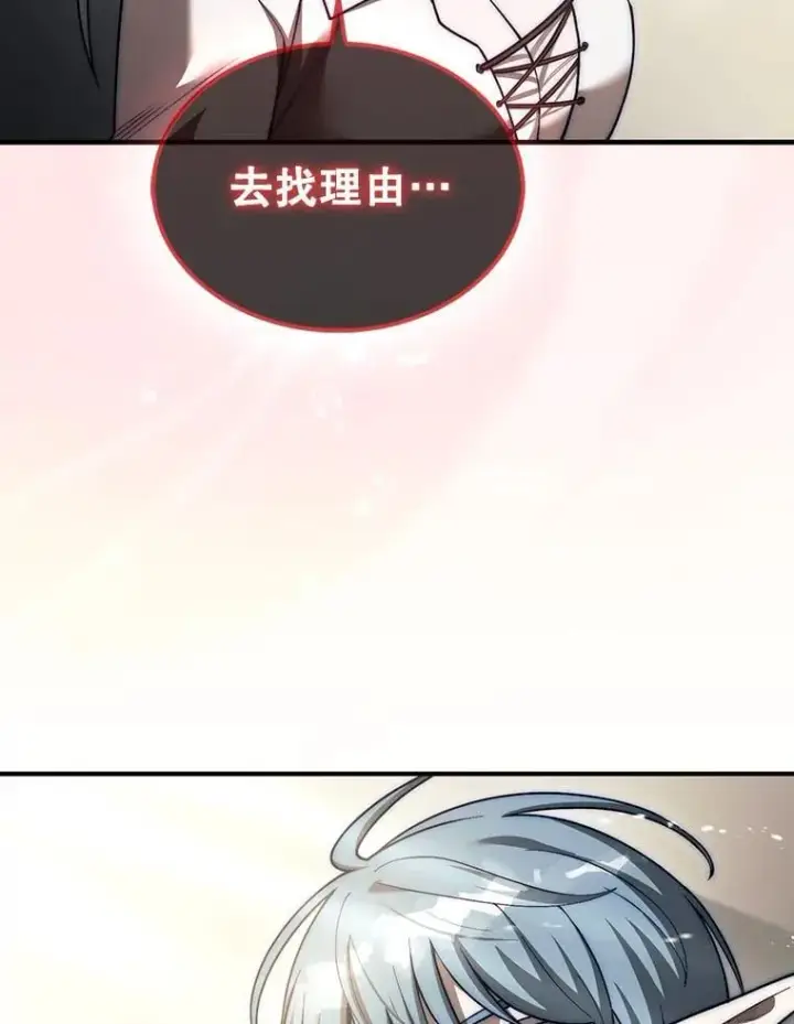 《第31枚棋子打翻棋盘》46.双胞胎骑士图224