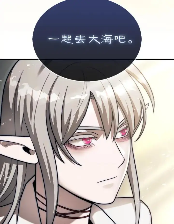《第31枚棋子打翻棋盘》46.双胞胎骑士图226