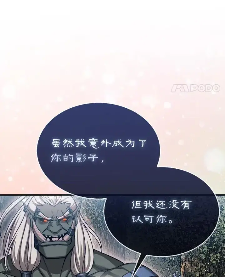 《第31枚棋子打翻棋盘》46.双胞胎骑士图232