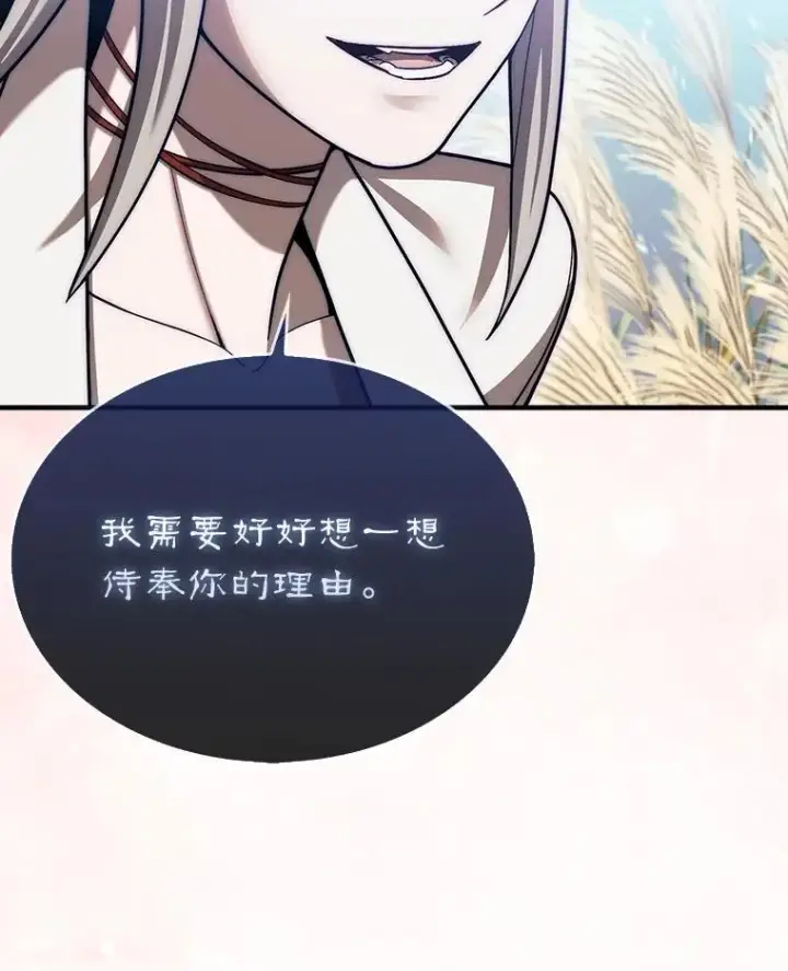 《第31枚棋子打翻棋盘》46.双胞胎骑士图236