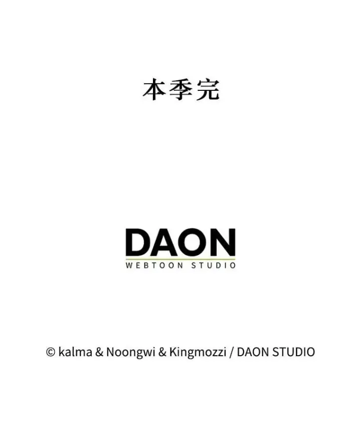 《第31枚棋子打翻棋盘》46.双胞胎骑士图243