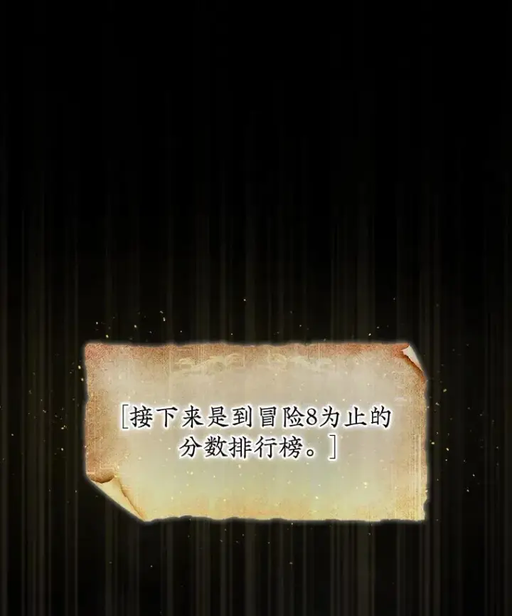 《第31枚棋子打翻棋盘》46.双胞胎骑士图244