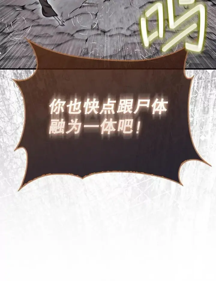 《第31枚棋子打翻棋盘》46.双胞胎骑士图46