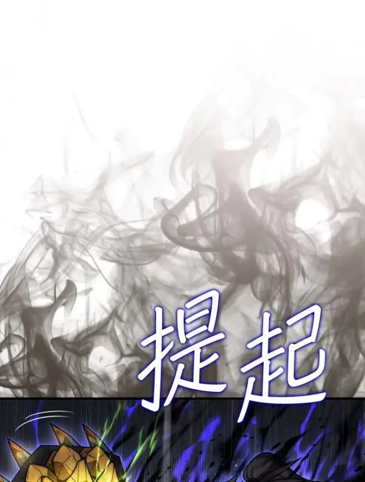 《第31枚棋子打翻棋盘》46.双胞胎骑士图50