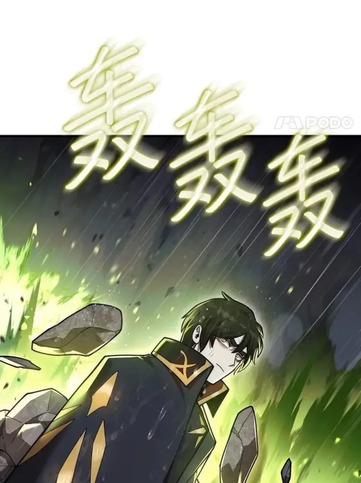 《第31枚棋子打翻棋盘》46.双胞胎骑士图65