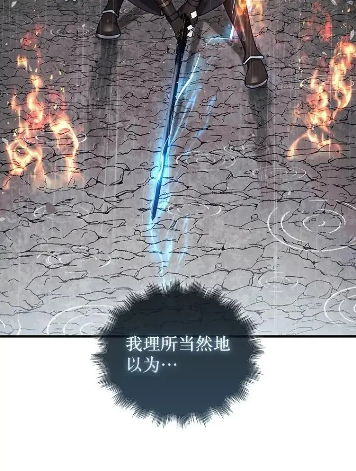 《第31枚棋子打翻棋盘》46.双胞胎骑士图91