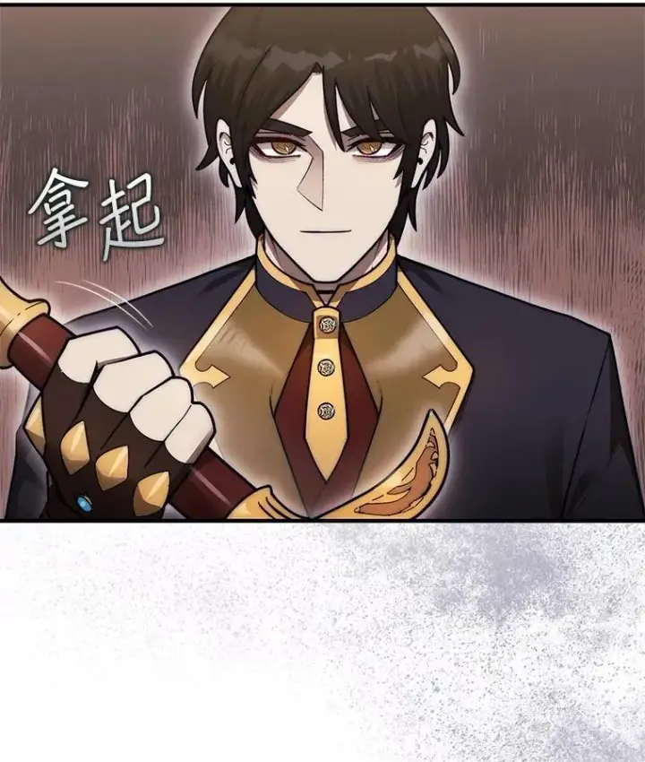 《第31枚棋子打翻棋盘》47.和卡伦在诺维拉图104