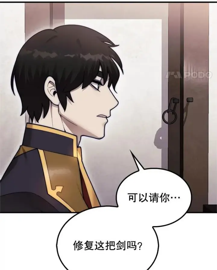 《第31枚棋子打翻棋盘》47.和卡伦在诺维拉图123