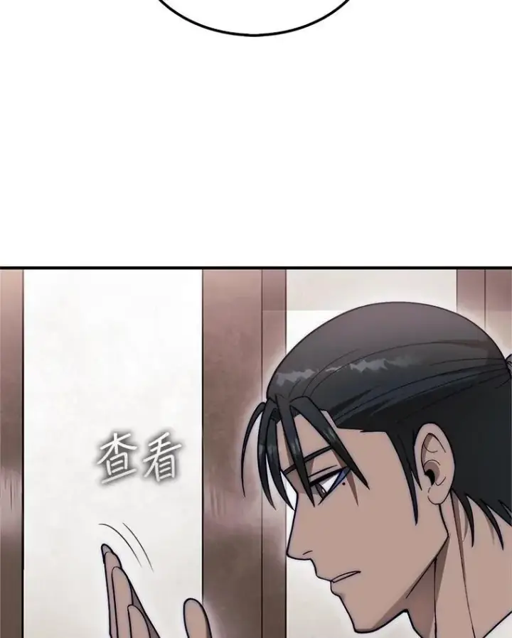 《第31枚棋子打翻棋盘》47.和卡伦在诺维拉图124