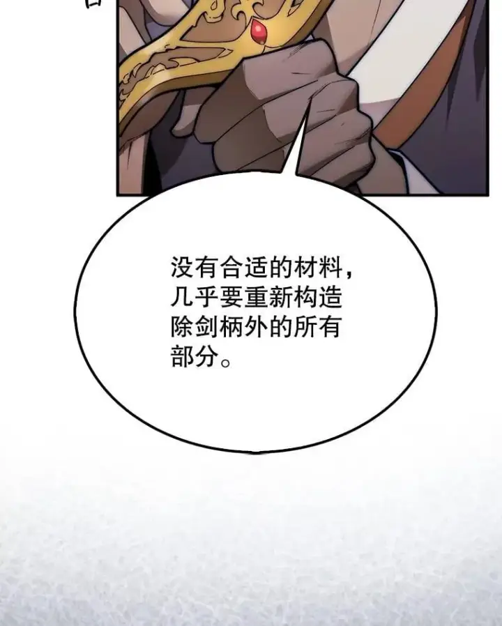 《第31枚棋子打翻棋盘》47.和卡伦在诺维拉图131